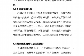 项城讨债公司成功追回初中同学借款40万成功案例